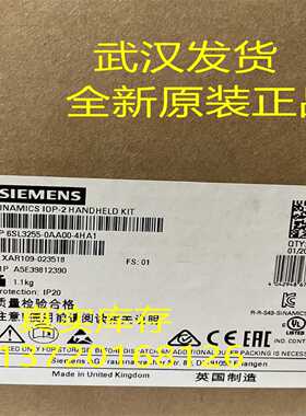 议价6SL3255-0AA00-4HA1/6SL32550AA004HA1西门子G120手持设备原