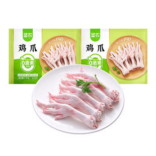 【活动专享】圣农生鸡爪冷冻带棍长爪新鲜速冻翅根生鲜2000g
