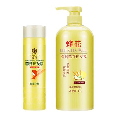 蜂花营养护发素国货官方正品