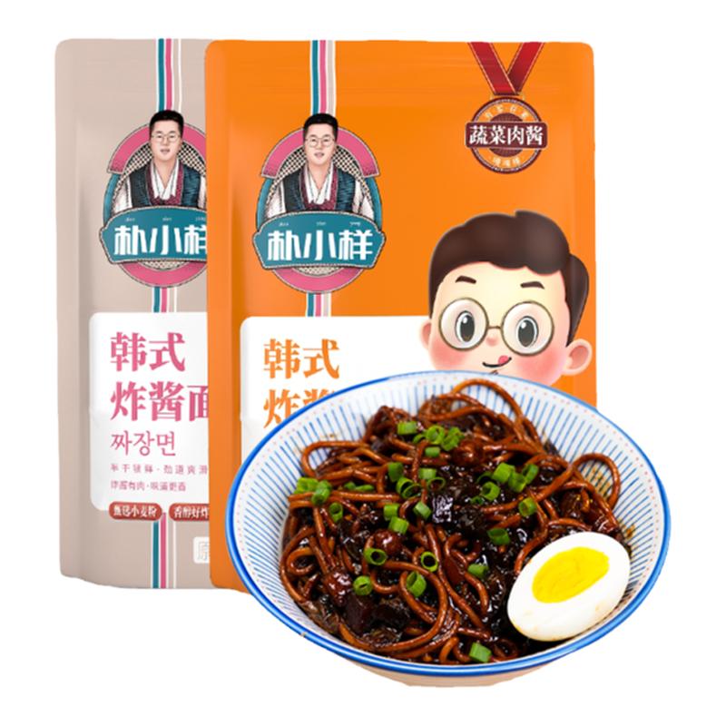 韩剧同款炸酱面非油炸半干鲜面