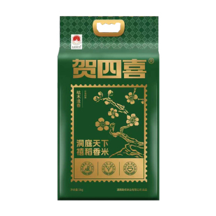 贺四喜南县稻虾米10斤真空保鲜禧稻香软糯香甜厂家直发当季籼米6