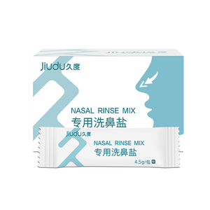 久度洗鼻器洗鼻专用盐温和无碘