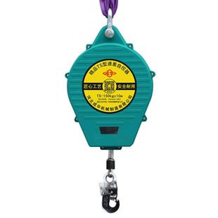 成华高空自锁防坠器10米钢丝绳速差自控器塔吊电梯止坠器20米5米