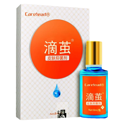 滴茧老茧脚茧去除厚茧硬茧软化剂