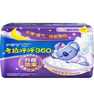 护舒宝卫生巾考拉呼呼极薄360mm棉柔熟睡超长夜用姨妈巾正品
