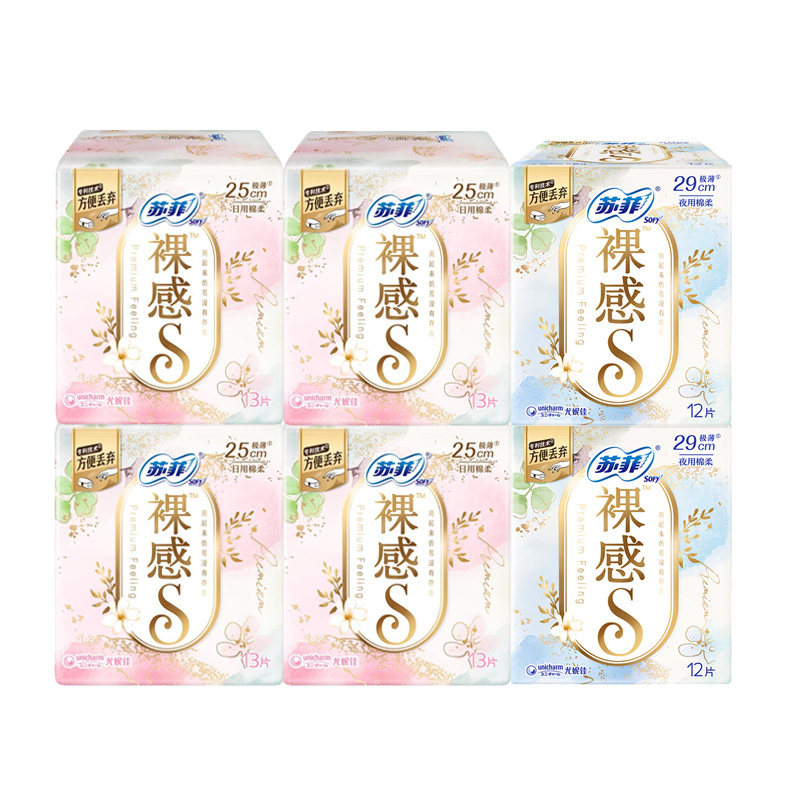 苏菲夜用290mm棉柔整箱卫生巾