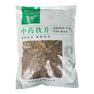 惠隆 辽藁本片500g(统)除湿止痛散寒辽宁中药饮片正品辽宁
