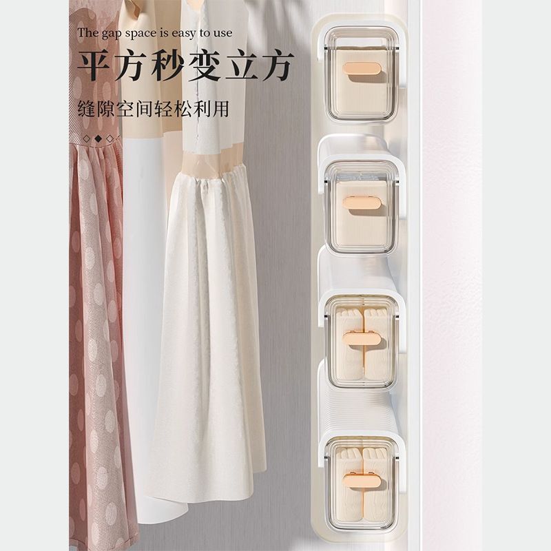 衣柜内裤内衣盒子收纳抽屉式神器壁挂贴身衣物盒收纳分隔抽屉宿舍