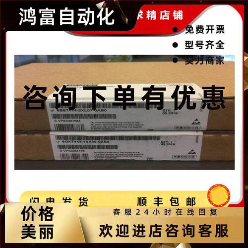 议价6ES7414-2XL07-0AB0 S7-400CPU 414-2中央处理器6ES74142XL07