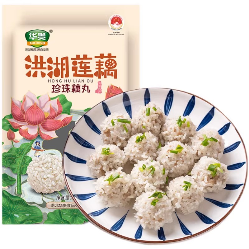 珍珠藕丸华贵湖北特产速食