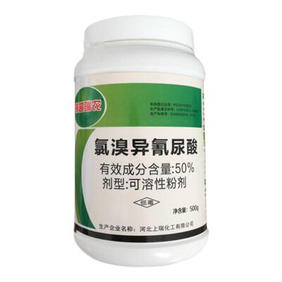 比秀氯溴真菌细菌病毒通杀杀菌剂