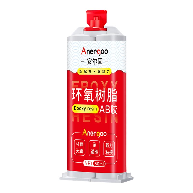 强力ab胶水粘金属塑料陶瓷铁不锈钢玻璃大理石木头瓷砖专用修补剂防水堵漏超粘焊接胶万全能透明环氧树脂AB胶