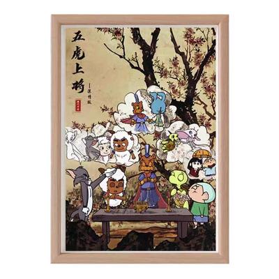 五虎上将图舔狗结义搞笑挂画相框摆台桌面摆件礼物网红无厘头摆画