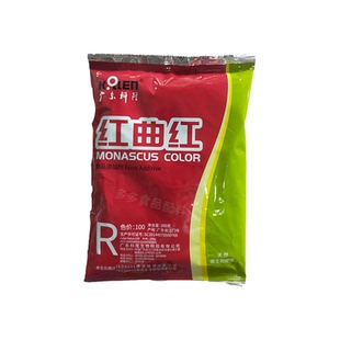 广东科隆食用天然色素红曲红 红曲黄色素 卤料卤味调味料100色价