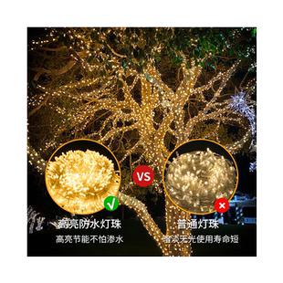 小彩灯闪灯串灯满天星星灯户外露营氛围布置街道亮化挂树上装饰灯