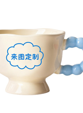 一个起免费定制陶瓷马克杯定制图