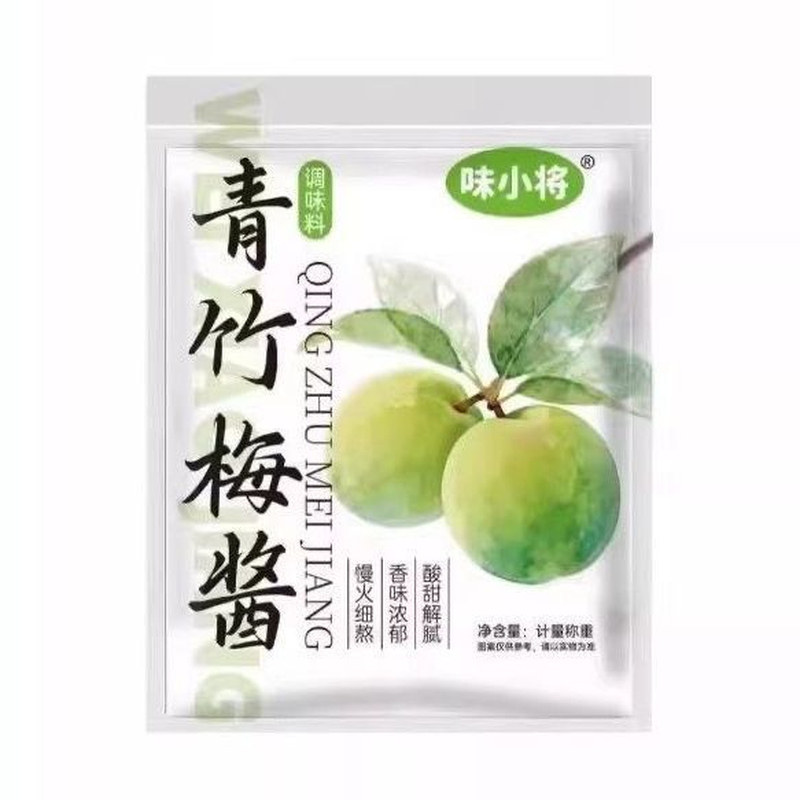 青竹梅酱酸甜带咸梅酱排骨烧肉烧酱类调料