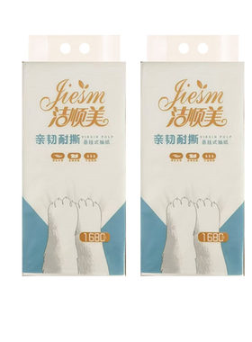 1680张抽取式面巾纸悬挂式实惠装