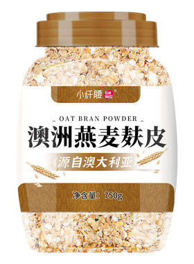 燕麦麸皮无糖精健身减肥专用代餐