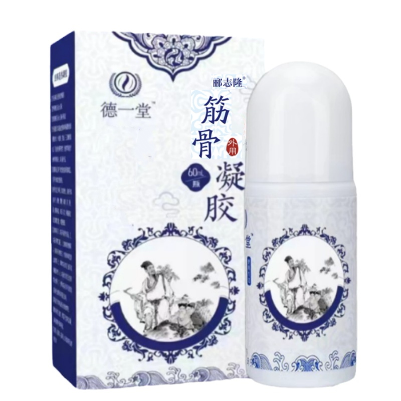 徳一堂冷敷凝胶膏旗舰官方内蒙古