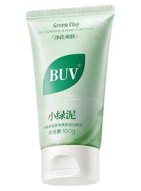 【官方正品】BUV小绿泥洗面奶