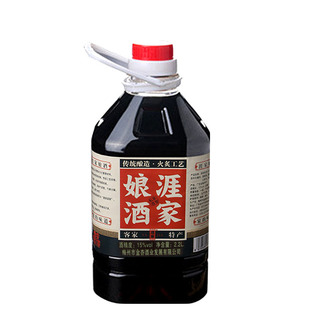 客家娘酒 广东梅州兴宁特产月子酒产后黑糯米黄酒农家自酿桶装5斤