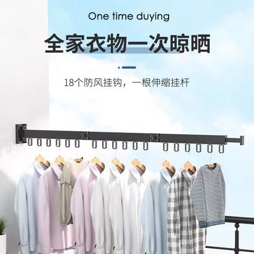 折叠晾衣架壁挂式隐形晾衣杆伸缩墙壁式阳台上下可折叠晾被子神器