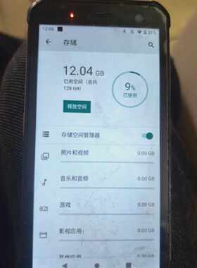 询价-海康DS- MDT201数据采集器条码扫描枪