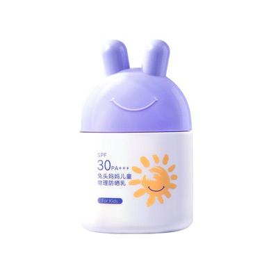 兔头妈妈儿童专用防晒乳SPF30