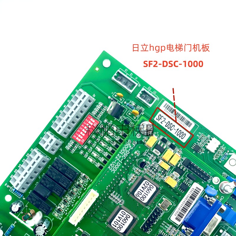 日立门机板SF2-DSC-1000/1200电梯永磁同步控制板MCA HGP原装非标