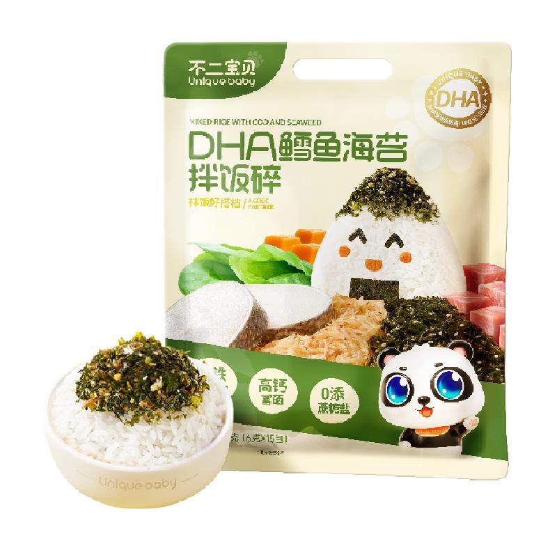 不二宝贝DHA鳕鱼肉松海苔碎拌饭无添加宝宝婴幼儿童辅食饭团