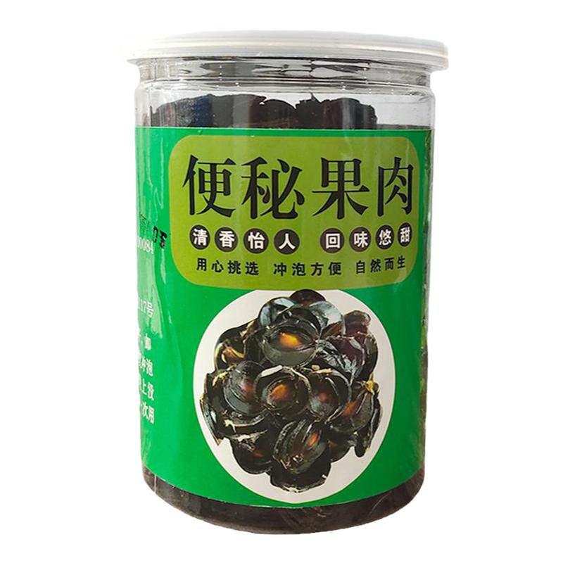 便秘果排便大解果新货