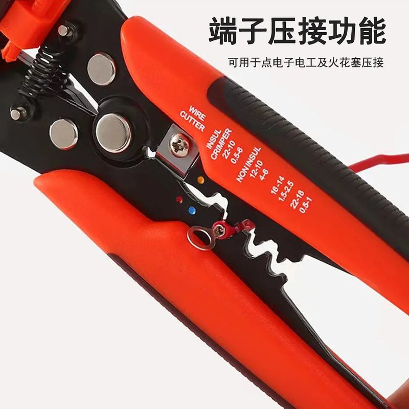 电工专用剥线钳拨自动剥剥皮剪扒皮家用钳线断线电缆线网线钳剪线