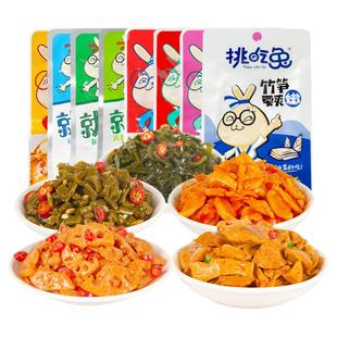 挑吃兔杏鲍金针菇海带丝脆笋藕狼牙土豆片香麻辣味下饭馋嘴小零食