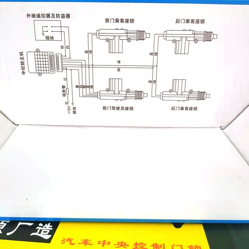 汽车中央控制门锁4001原厂12V现货中防水批发控通用防盗器马达