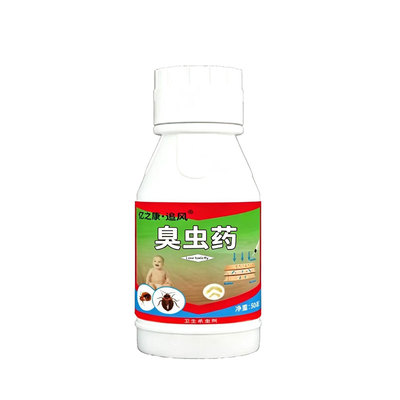 速灭床上咬人虫宿舍专用灭虫卵