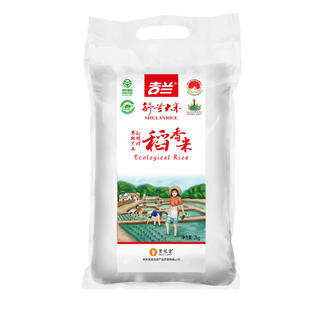 新米东北吉林舒兰大米吉兰稻花香2号2kg真空包装胚芽米粳米非五常