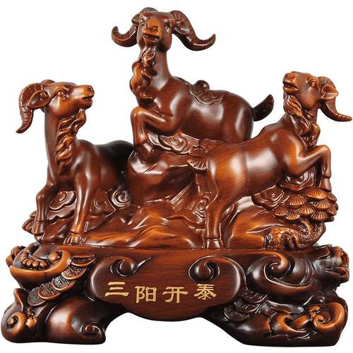 三羊开泰摆件羊的工艺品三阳开泰创意办公室 客厅家居装饰