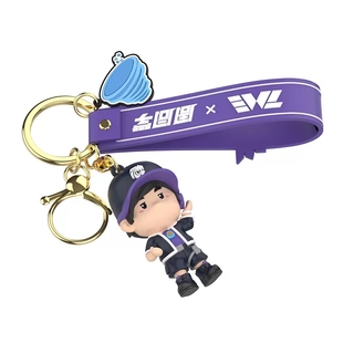 正版 周杰伦钥匙扣 周同学卡通公仔手办背包挂件生日礼物创意周边