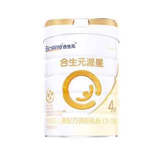 合生元超级金装进口4段派星学龄前儿童配方奶粉四段800克罐装正品