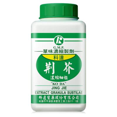 科达制药荆芥浓缩细粒100g免煎中药饮片颗粒官方旗舰店正品