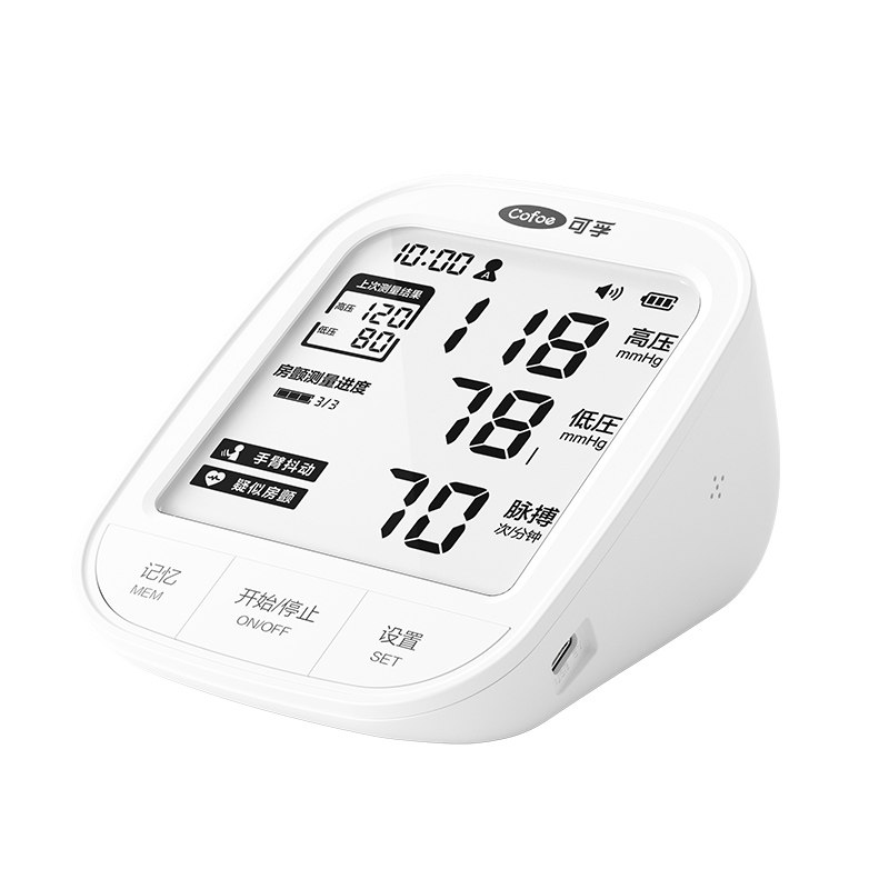 【重磅新品】可孚房颤电子血压计家用高精准测量仪全自动测压仪器