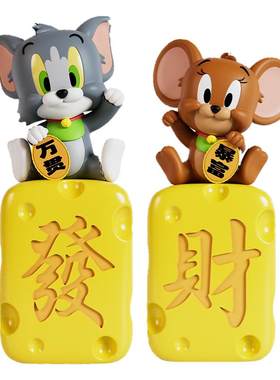 Soap Studio猫和老鼠汤姆杰瑞财源财力全开麻将雕像新年摆件礼物