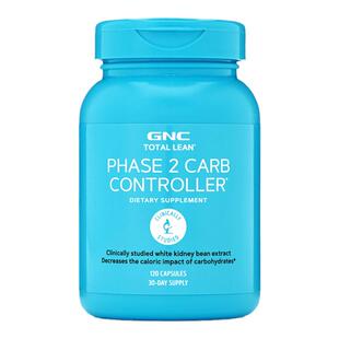 现货美国GNC主食克星120片碳水控制糖阻断剂白芸豆提取物酵素胶囊