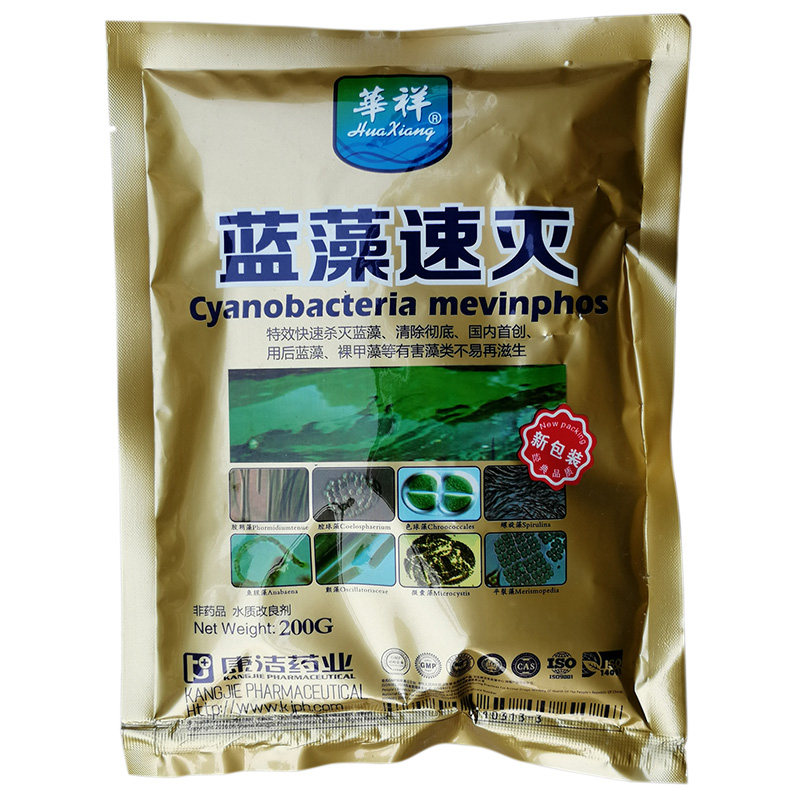 康洁华祥速灭泥皮水体去除藻