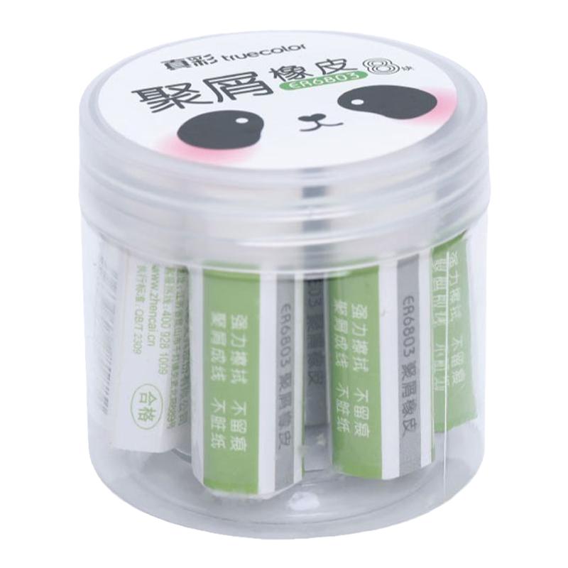 真彩学生专用聚屑橡皮
