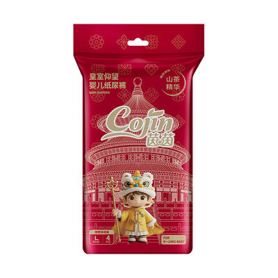 茵茵皇室仰望纸尿裤试用装4片超薄透气拉拉裤体验装NB-S/L尿不湿
