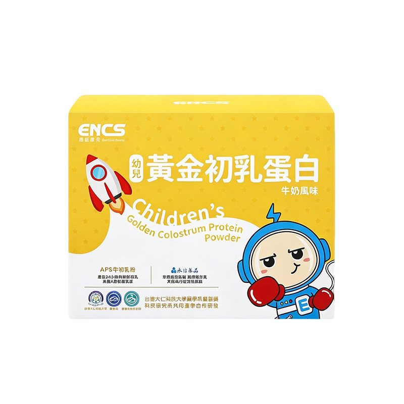 恩能康见初乳蛋白粉儿童免疫球蛋白增强提高婴幼儿抵抗力进口TW