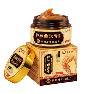 静脉曲张特蚯蚓腿部效专红血丝青筋凸起用药膏冷敷凝胶官方旗舰店