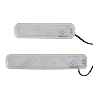 日胜RS-300/380A/480A/580A鱼缸原配LED灯水族箱灯管照明灯水草灯